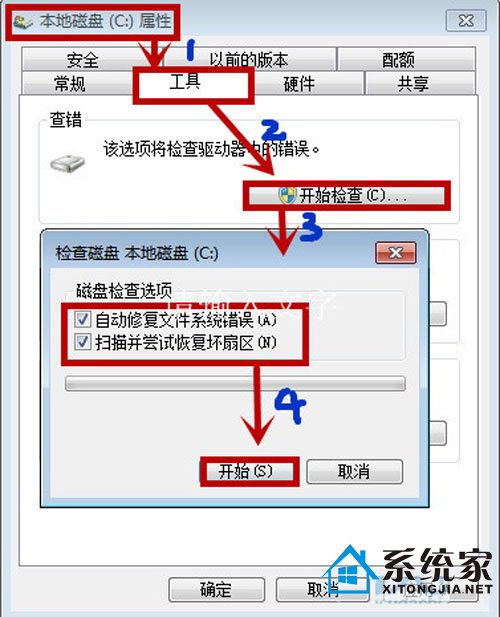 安装驱动遇到的那些事之数据错误的解决措施