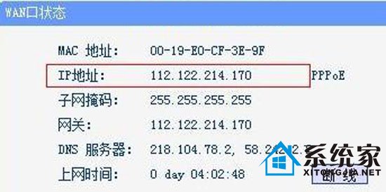 查询ip地址小妙招这些你知道吗