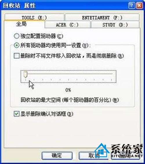 破解系统提示无法删除文件的攻略 