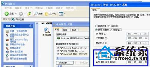 详解Windows下DNS错误的原因及应对措施 