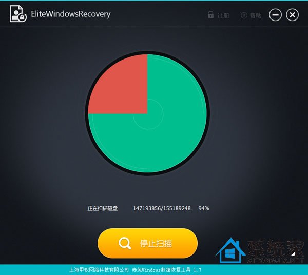 轻松找回被清空的回收站数据 