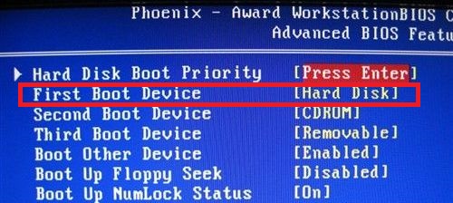 Exiting PXE Boot ROM