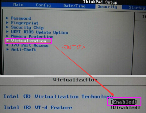 BIOS中开启虚拟化技术