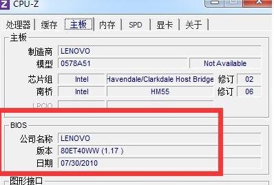 如何查看BIOS型号？