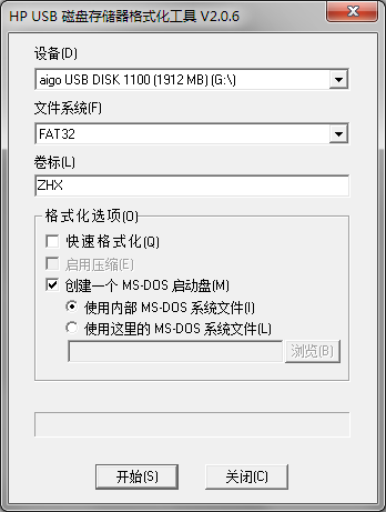 linuxU盘启动引导制作教程