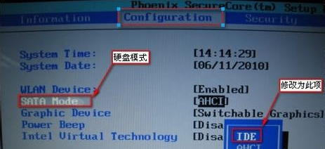 GHOST时无法识别硬盘的解决方法