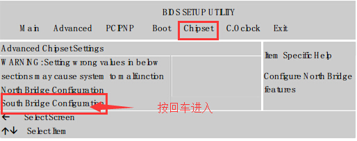 七彩虹断剑P43K设置SATA和IDE