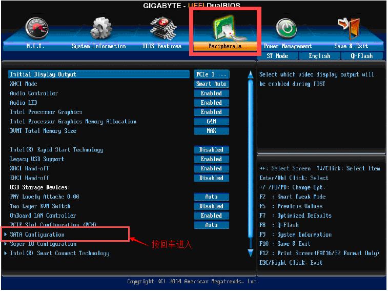 技嘉Z97X主板U盘启动