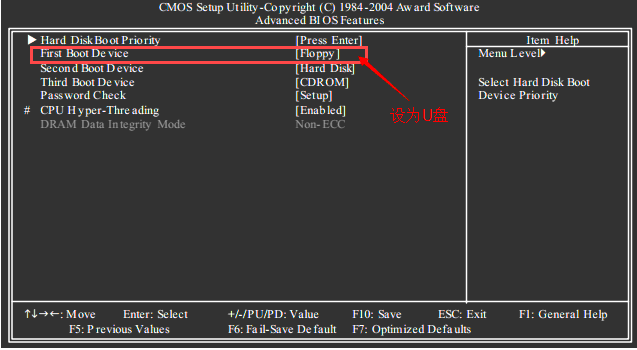 技嘉8KNXP主板U盘启动