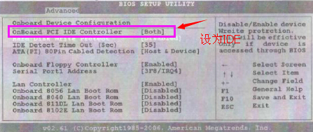 昂达A785G+主板台式机设置U盘启动