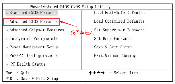 昂达N61G主板BIOS设置U盘启动