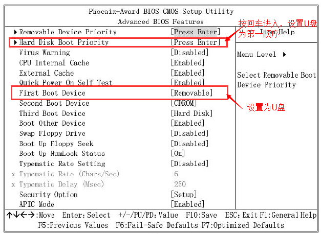 昂达N61G主板BIOS设置U盘启动