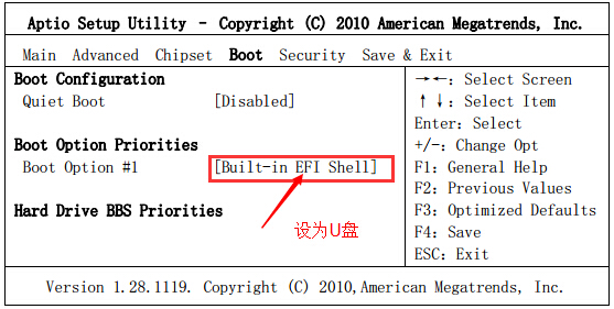 研祥ITX主板台式机U盘启动