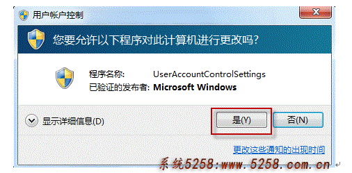 Win7快捷键Win+E组合键失效了怎么办