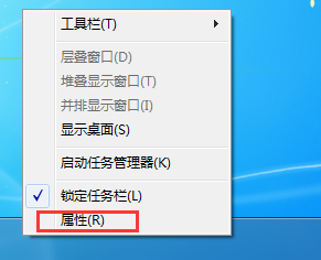 win7隐藏任务栏 -01