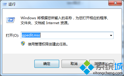 win7自带系统保护开启 -04