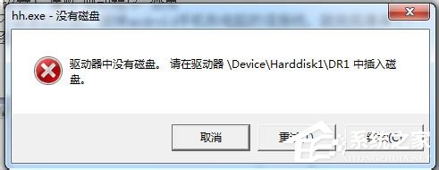 Win7系统驱动器中没有软盘解决步骤 -01