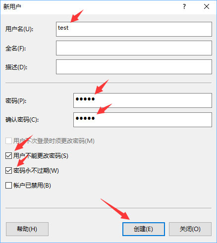 怎样设置win7系统的共享文件夹密码