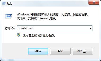 win7网卡驱动无法安装怎么办01