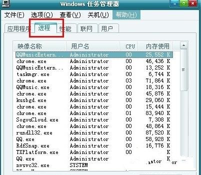 搭载win7系统的电脑鼠标突然不动了怎么办03