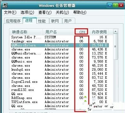 搭载win7系统的电脑鼠标突然不动了怎么办04