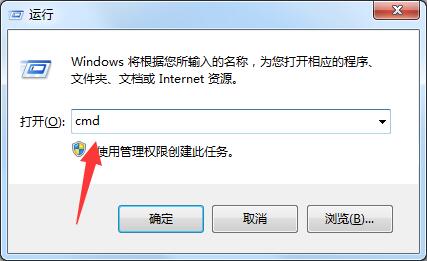 win7无法取消自动关机时怎么处理