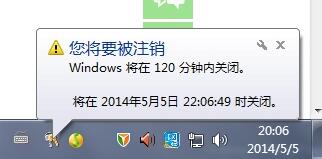 win7无法取消自动关机时怎么处理