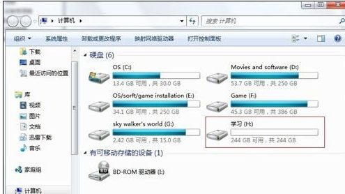 几个简单有效的win7磁盘扩展方法