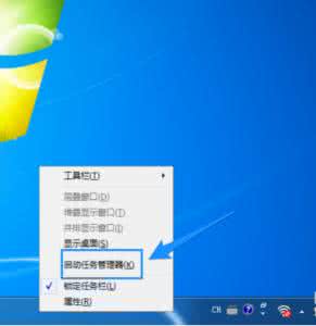 win7系统应用程序运行慢怎么解决