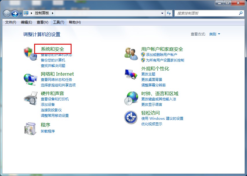 在win7系统电脑中是如何关闭防火墙的