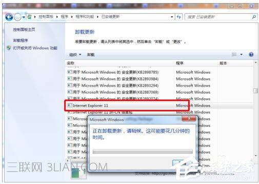 win7的IE浏览器图标去哪儿了05