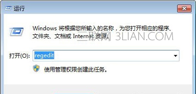 怎么解决win7系统无法关机的问题01