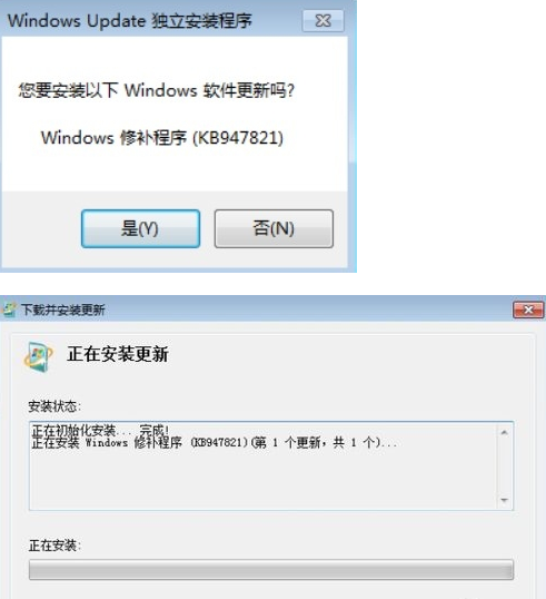 干货——win7系统更新失败的图文教程