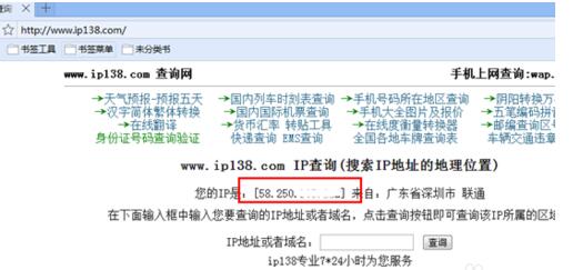 win7系统建立远程桌面的图文教程