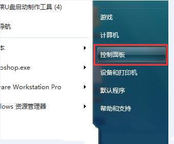 如何解决win7系统桌面图标乱码01