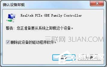 win7系统蓝屏提示netwsw02.sys -02