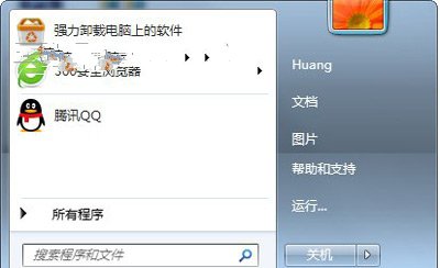 如何提升win7系统的开机速度（七步法）01