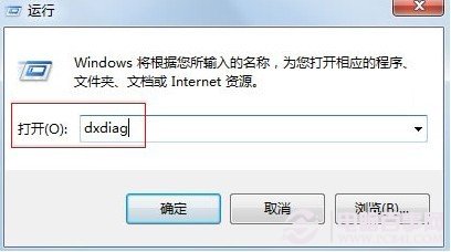 在win7系统电脑中怎样查看电脑配置