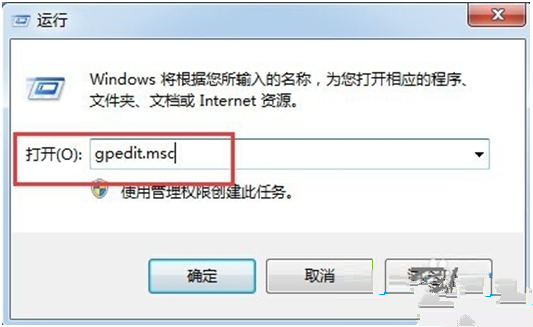 win7系统为什么无法开启腾讯游戏01