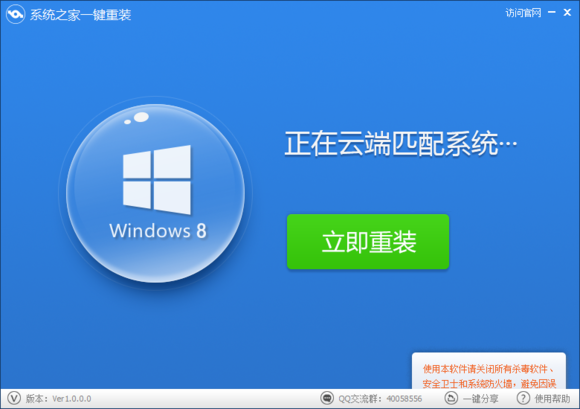 在win7系统中U盘无法格式化怎么解决