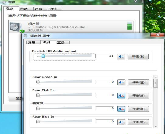 重装win7系统后电脑没有声音怎么处理