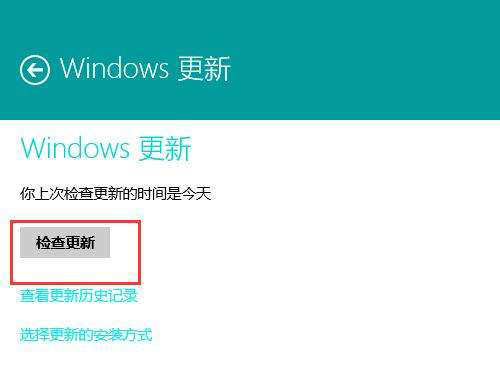 如何关闭win7系统的自动更新