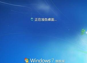 免费激活win7旗舰版系统密钥汇总