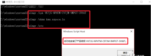 如何制作win7旗舰版系统激活密钥