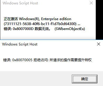 如何制作win7旗舰版系统激活密钥