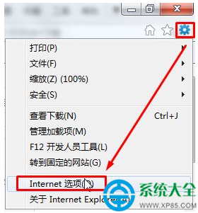 如何设置win7IE11浏览器的多窗口01