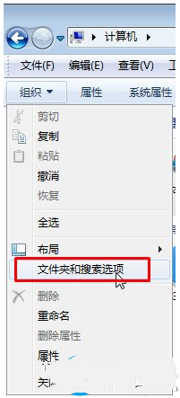 如何解决win7系统桌面图标有蓝色问号的问题01