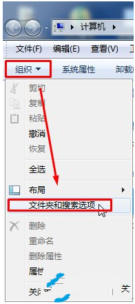 如何解决win7新建文本文档没有txt的问题01