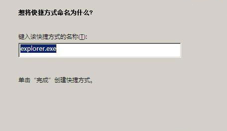 怎样快速打开win7系统的本地连接