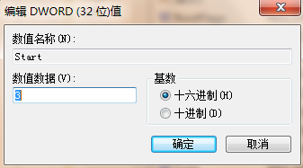 win7旗舰版系统中无法识别U盘的解决办法